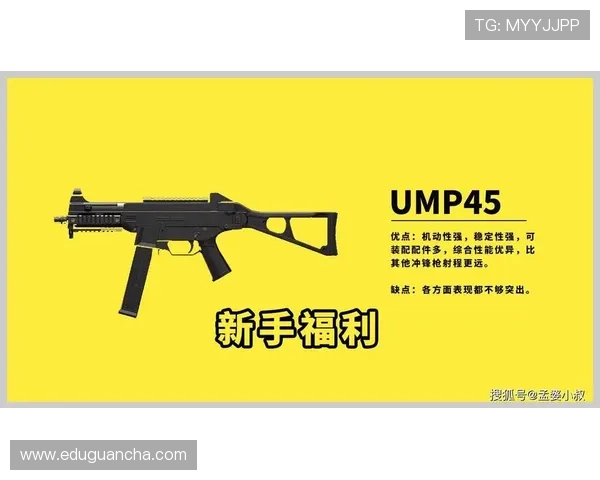 全面解析PA9游官网提供的最新游戏攻略与玩家福利