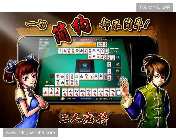 凯发二人麻将:安全稳定的游戏平台保障玩家的每一次游戏体验 凯发二人麻将:安全稳定的游戏平台保障玩家的每一次游戏体验