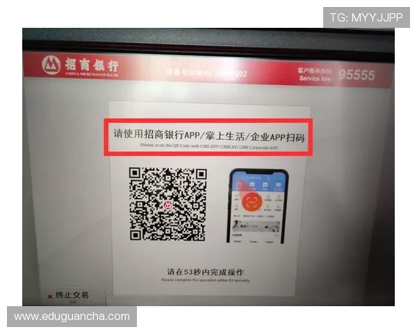 凯发k8注册后如何绑定银行卡实现快速存取款操作指南 凯发k8注册后如何绑定银行卡实现快速存取款操作指南
