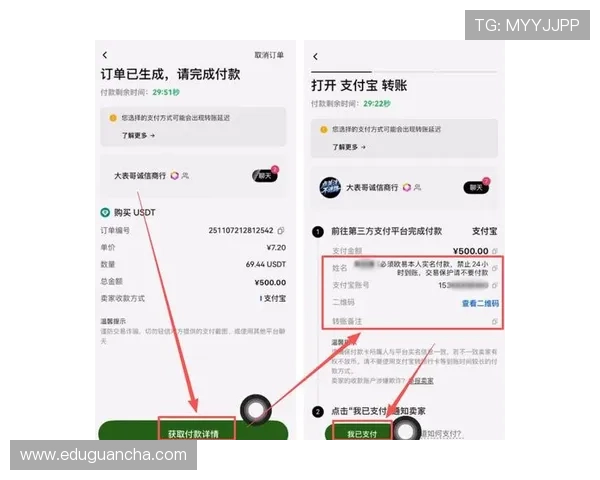 凯发娱乐官网支付方式多样化确保玩家充值提现便捷顺畅 凯发娱乐官网支付方式多样化确保玩家充值提现便捷顺畅