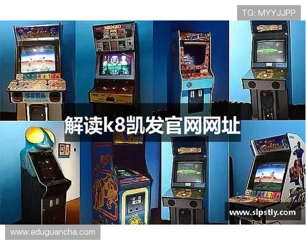 K8.com凯发正规官网不断优化游戏内容,带来更丰富、更刺激的线上娱乐体验 K8.com凯发正规官网不断优化游戏内容,带来更丰富、更刺激的线上娱乐体验