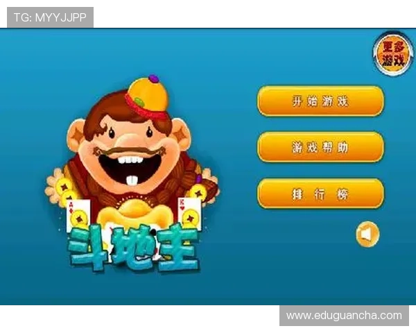 免费斗地主电脑游戏排行榜2024年最受欢迎的五款游戏推荐