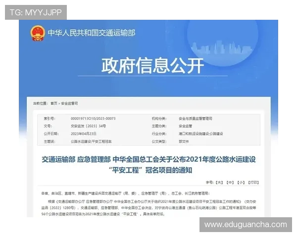 凯发至尊安全保障措施，确保你的账号信息和游戏资产安全无忧