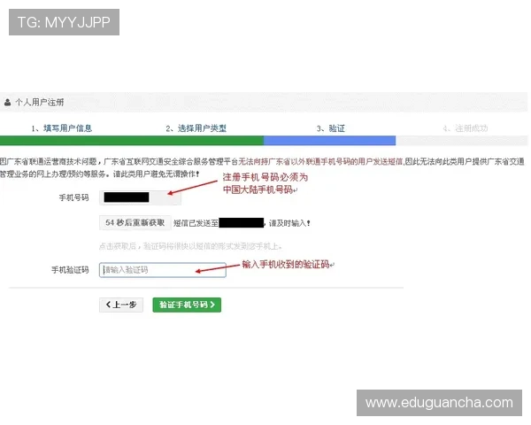 凯发官网注册账号的详细操作流程，确保每一步都顺利完成