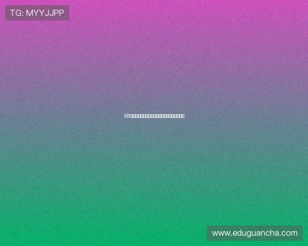 K8凯发客户端在手机端的优化体验与操作流程详解