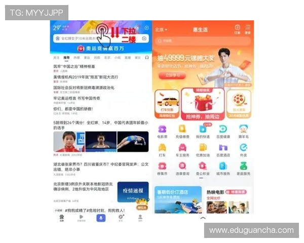 南宫壹号app跑路的最新消息以及用户遇到问题的解决方案