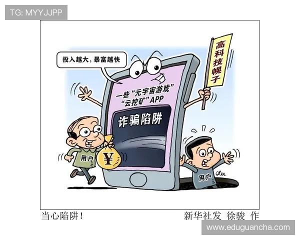 凯发首页地址注册注意事项及常见问题解答帮助用户避免注册陷阱