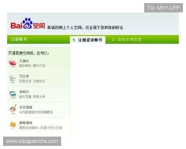 凯发注册平台安卓版下载安装指南，详细介绍每一步操作确保顺利完成注册