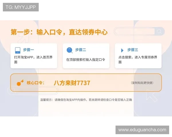凯发登录首页优惠券怎么领快速攻略,助你轻松获得丰富优惠券资源 凯发登录首页优惠券怎么领快速攻略,助你轻松获得丰富优惠券资源
