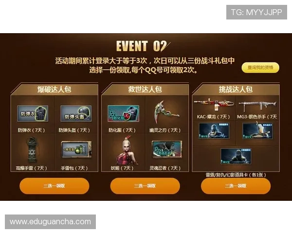 凯发真人网娱乐网：最新优惠活动助你轻松赢取丰厚奖励