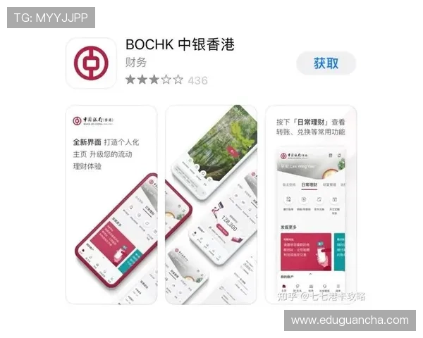 凯发线上开户一般需要多长时间可以实现资金入账