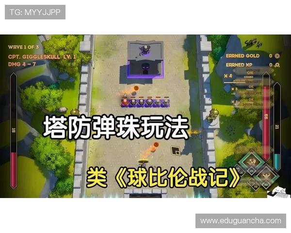 k8游戏网最新游戏资讯与攻略全面解析，助你轻松掌握热门游戏玩法与技巧