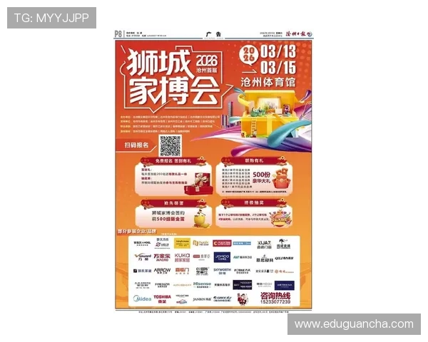 凯发体育注册中心官网提供最全面的注册指南与最新优惠活动介绍