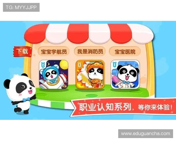 凯发注册平台免费下载app，轻松开启高品质网络游戏体验的最佳选择