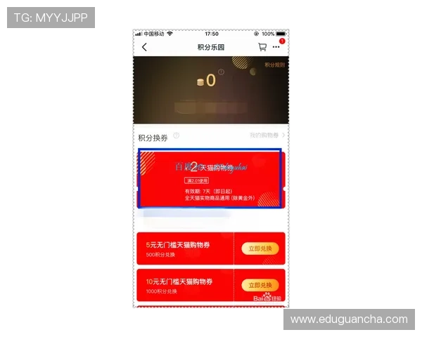 如何在凯发登录首页快速领取优惠券提升游戏体验的实用技巧指南
