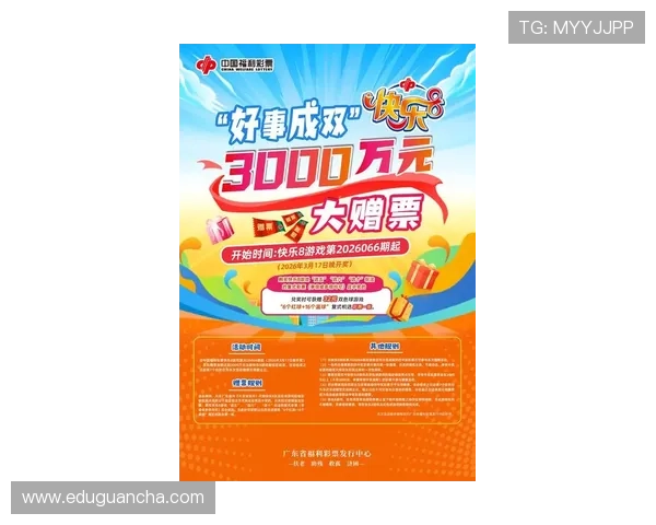 掌握K8体育新版的最新优惠活动和会员权益，享受更多专属福利