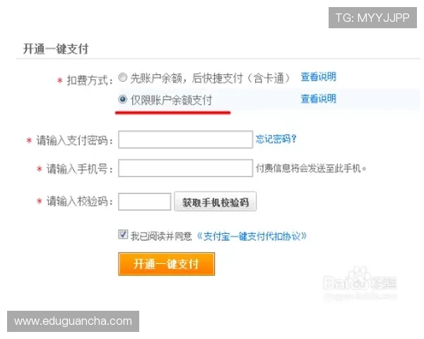 提升游戏体验从凯发手机会员注册开始全面注册流程及注意事项介绍