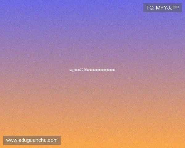 ag真人网：2026世界杯热门球队实力分析与晋级前景预测