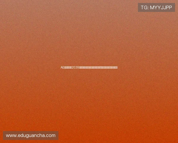 AG国际中文站2026世界杯赛场热点话题,球迷互动讨论与赛事最新动态全掌握 AG国际中文站2026世界杯赛场热点话题,球迷互动讨论与赛事最新动态全掌握